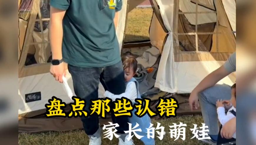 百亿身价的太乙真人应该喝蒙了,澳门2025开奖结果十开奖记绿,精准解释落实的人生哲理_测试版V14.21