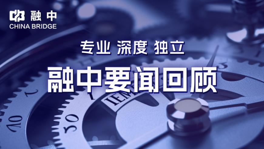 管家婆期期免费资料精选31,招商银行长春分行被罚100万,前瞻性战略落实探讨_影像版V4.31