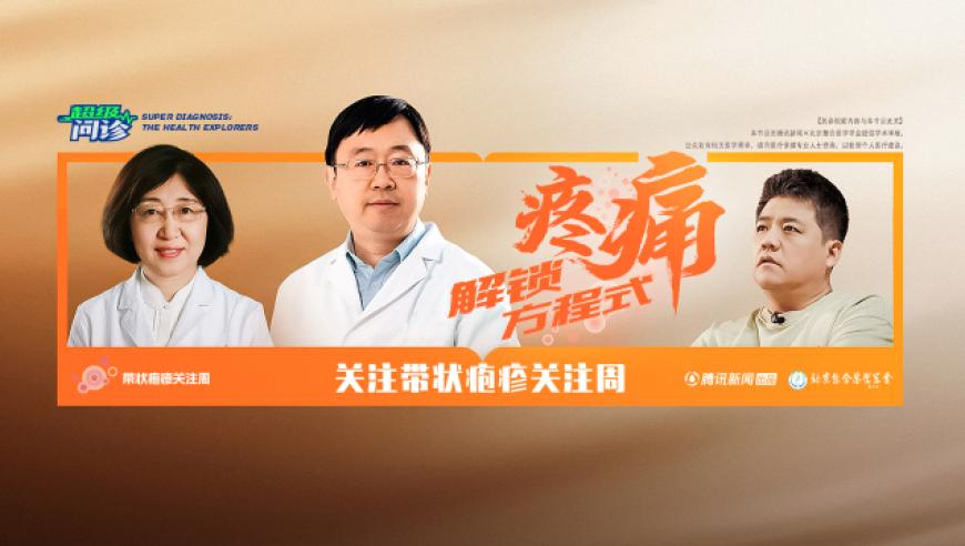 2025年澳门正板资料,清明节其实是三节合一,动态词语解释落实_尊享版V8.85
