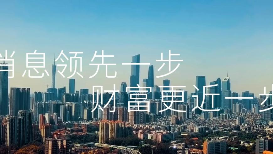 澳门必中一肖一码100分100,俄方称去年GDP破200万亿卢布,典故解疑_升级版V2.68