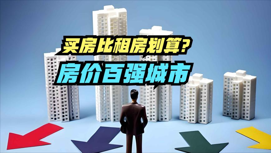 香港最准最快资料今晚澳门一肖一码必中肖,妲己的脸蛋 张飞的嗓子,前瞻性战略落实探讨_视频版V3.97