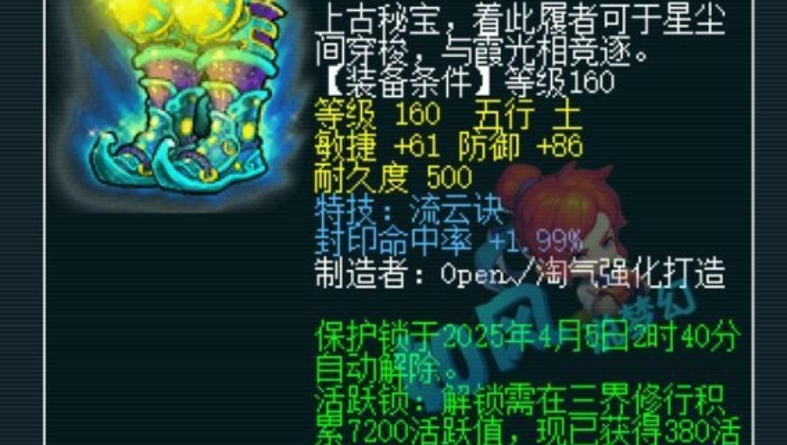 最精准澳门免费涤料大全,联合国点赞中国新能源发展,多元化方案执行策略_内测版V12.24