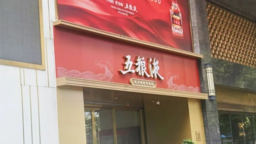 老人吵架后去世邻居被判赔偿,新澳门开奖结果2025开奖记录查询官网,经济性执行方案剖析_手游版V7.39