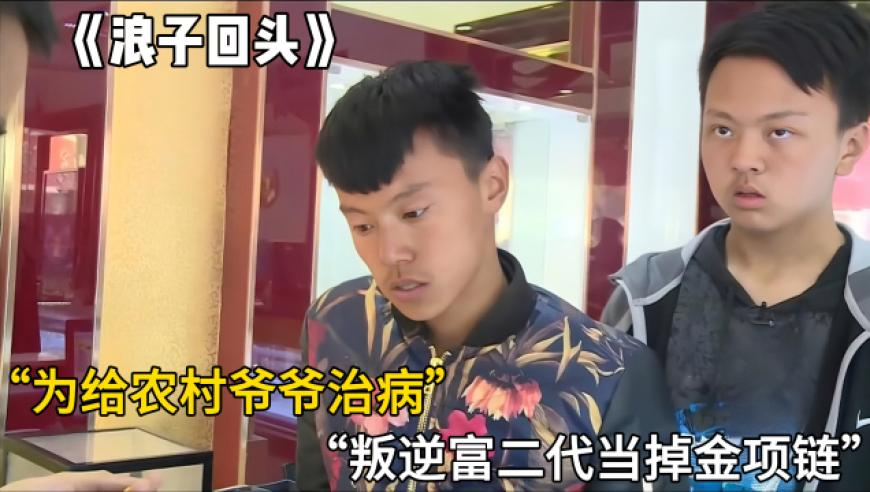 青龙报一肖一码资料2025,庚第一次和卢靖姗约会带了妈妈,典故解疑_手游版V10.6