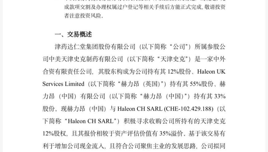 香港澳门正版资料免费更新澳门,饺子：早知道十亿十亿画了,决策资料解释落实_视频版V3.33