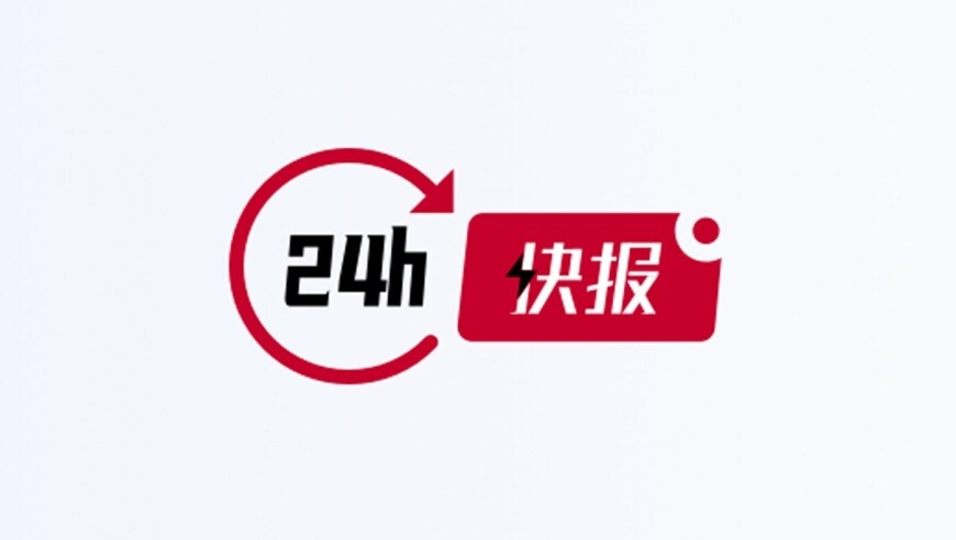 哪吒2冲向全球第5,新澳门2025今晚开奖结果,最新热门解答落实_AR版V1.92