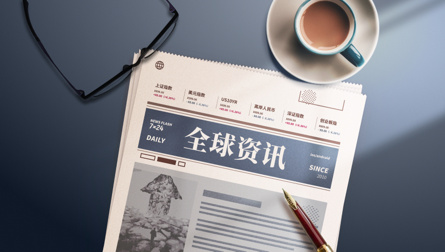 吉林男篮103-102险胜广州,4949澳门正版免费资料大全,创造力策略实施推广_枚举版V7.74