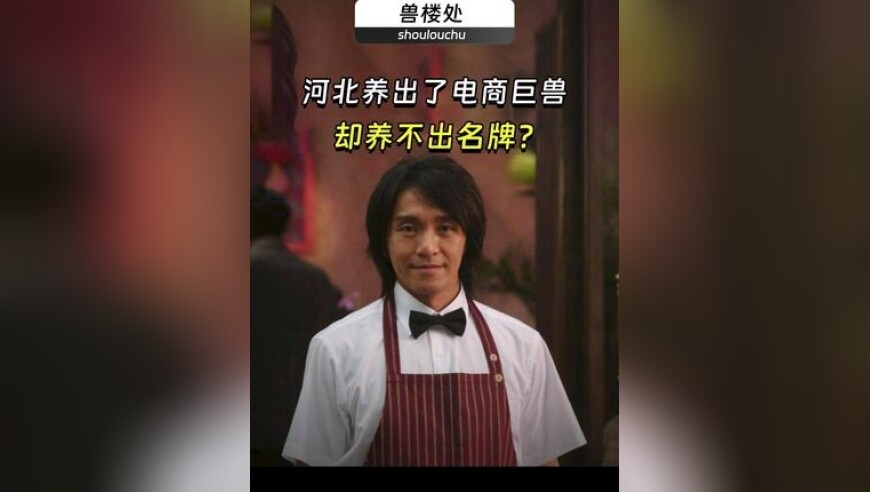 哪吒2里的小细节,摇钱树免费公开资料大全下载,准确资料解释落实_影像版V1.47