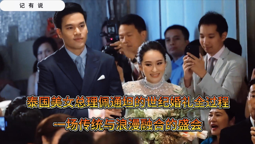 敖丙妈妈长在我的心坎上了,2025管家婆正版今晚开奖结果,最新正品解答落实_完整版V1.100