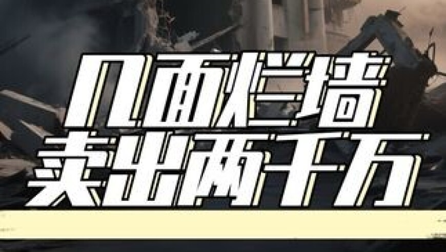 68岁退休厅官被查 曾是网红官员,管家婆一码一肖资料100,详细释义解释落实_公测版V13.49