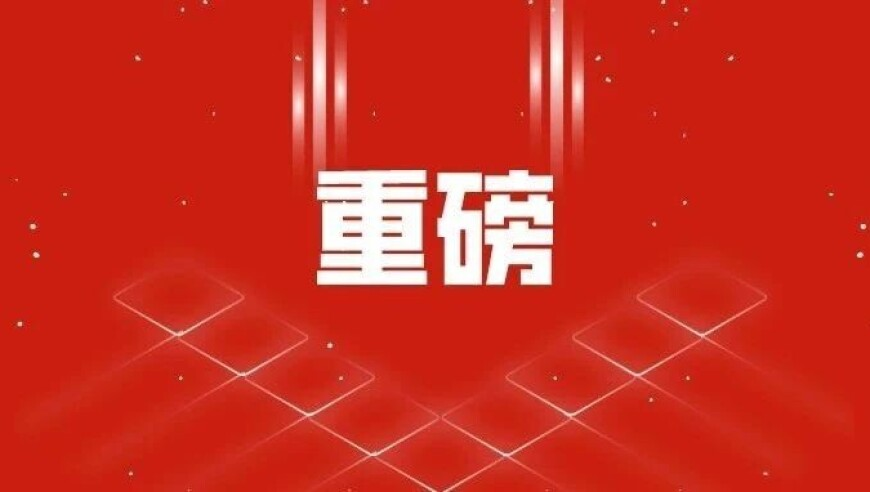 鸣潮过场动画半枚硬币,9944天下彩网开奖49cm,前瞻性战略落实探讨_创新版V1.61
