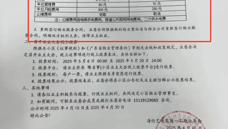 6ootk新澳彩2025开奖记录,这一刻和申公豹共鸣了,机构预测与落实方法揭秘_定制版V10.91