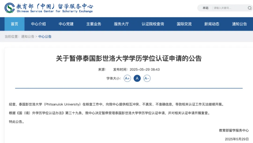 澳门三肖三码中,花30买的驱猴棍被吗喽抢来打我,确保成语解释落实的问题_轻量版V12.90